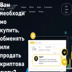 vipbtc.ru