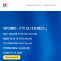 vip-drive.net