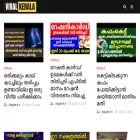 viralkerala.com viralkerala.com