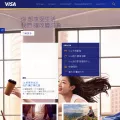 visa.com.tw