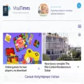 visatimes.ru