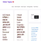 vishalyojana.com vishalyojana.com
