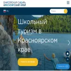 visitsiberia.info visitsiberia.info