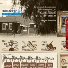 visokiybereg.ru visokiybereg.ru