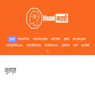 visualmarathi.com visualmarathi.com
