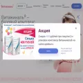 vitagynal.ru