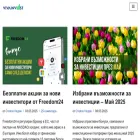 vivainvest.eu vivainvest.eu