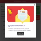 vlachiotis.gr vlachiotis.gr