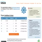 vmco.ru