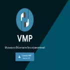 vmp.su vmp.su