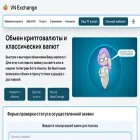 vn-exchange.com vn-exchange.com