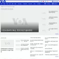 voachinese.com