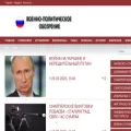 voennoe-obozrenie.ru