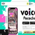 voice-pococha.com voice-pococha.com