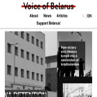 voiceofbelarus.com voiceofbelarus.com