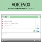 voicevox.hiroshiba.jp