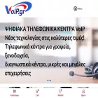 voip.gr voip.gr