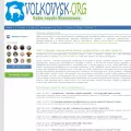 volkovysk.org