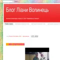 volunec.blogspot.com