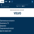 volvosaab.by volvosaab.by