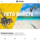 vozwooden.ru vozwooden.ru