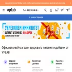 vplaboratory.ru vplaboratory.ru