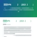 vpncn.github.io vpncn.github.io