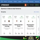 vprognoze.kz vprognoze.kz