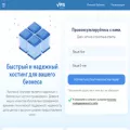 vpshoster.ru