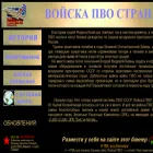 vpvo.narod.ru vpvo.narod.ru