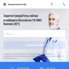 vrachu.ru vrachu.ru