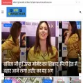 vrsamachar.com vrsamachar.com