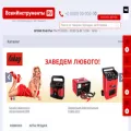 vsem-instrumenti.ru vsem-instrumenti.ru