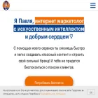 vsembrand.com