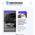 vsenotebooki.ru vsenotebooki.ru
