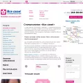 vse-svoi.ru vse-svoi.ru