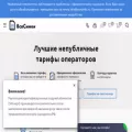 vsesimki.ru