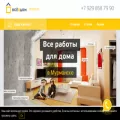 vsevdom.info