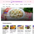 vsevkulinary.ru
