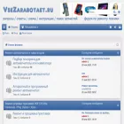 vsezarabotaet.ru vsezarabotaet.ru