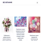 vsivitannya.net.ua vsivitannya.net.ua