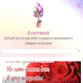 vslounge.ru