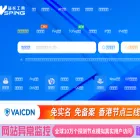 vsping.com