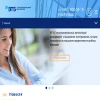 vtbsd.ru