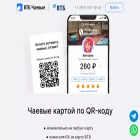 vtb.tips vtb.tips