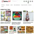 vtemu.by vtemu.by