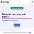 vtop-shop.com.ua