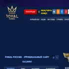 vulkanrussia-casino.top