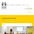 vum.org.ua