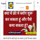 vyaparsalah.com vyaparsalah.com